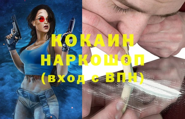 mdma Верхний Тагил